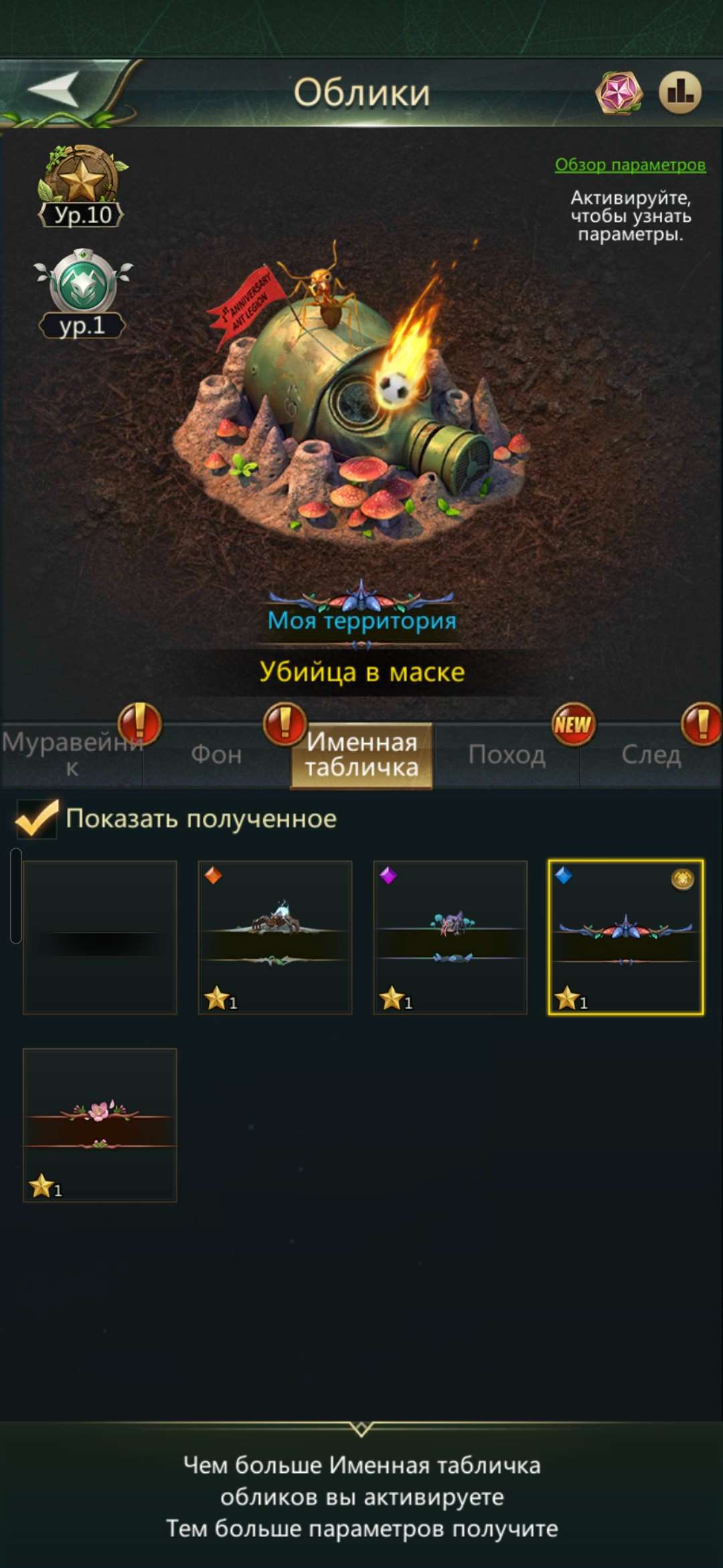 продажа аккаунта к игре Ant Legion